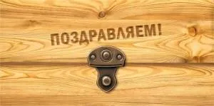 Конверт "М.П." 7.0000353