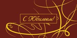 Конверт "А-Д" 0319.110