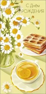 Конверт "А-Д" 0320.256