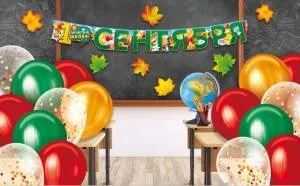 Открытка "Открытая планета" Гирлянда 84720