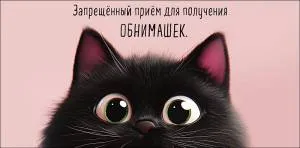 Конверт "А-Д" 0319.818к