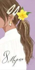 Конверт "Империя поздравлений" 41673