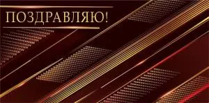 Конверт "М.П." 75638