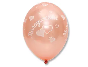 Молодожены-091 (металлик) 14" 1103-1880