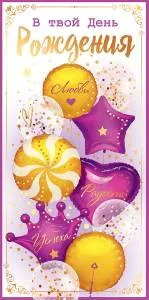 Конверт "Открытая планета" 70021