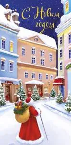 Конверт "А-Д" 0321.085