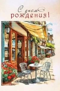 Открытка "М.П." 7.0000699