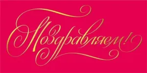 Конверт "М.П." 75754