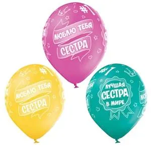 Лучшая сестра, пастель14" 1103-1895