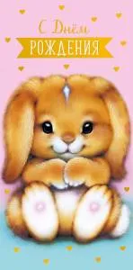 Открытка "А-Д" 0315.680