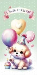 Конверт "А-Д" 0320.411