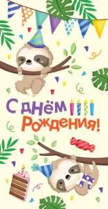 Конверт Профит 1-30-0185