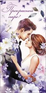 Конверт "А-Д" 0319.557