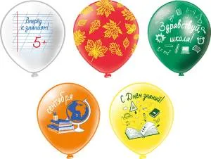 12" 1 Сентября! Вперед к знаниям! 5 дизайнов, 2 цв./ 25 шт (Тайланд) / ч56482