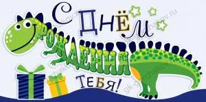 Конверт "Открытая планета" 79,006