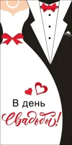 Конверт "М.П." 48709