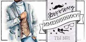 Открытка"Открытая планета" 78102