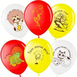 12" Денежный подарок, ассорти пастель 25 шт. (Малайзия) 711655