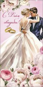 Конверт "А-Д" 0319.556