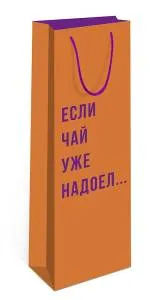 Пакет подарочный 12*36*8,5 см. под бутылку / 0194.381