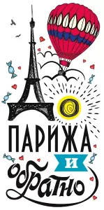 Конверт "М.П." 76802