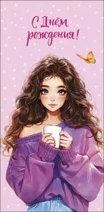 Конверт "А-Д" 0320.780