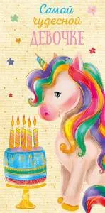 Открытка "А-Д" 0315.672