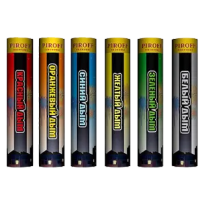 Цветной дым П оранжевый