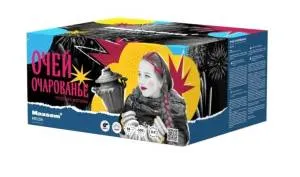 Wind/ Очей очарованье 0,8"100 залпов