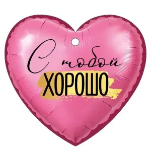 Открытка "Империя Поздравлений" 61281