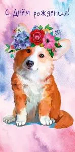 Открытка "А-Д" 0315.245