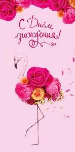 Открытка "А-Д" 0318.951