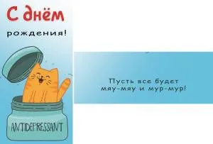 Конверт Профит 1-20-0877