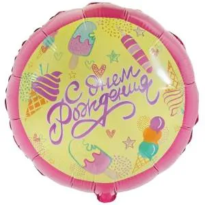 18" РУС ДР Мороженое / Китай 1202-3661