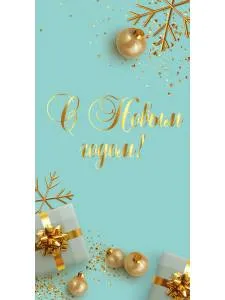 Конверт Dream Cards ФХЛ-00052