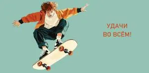 Конверт "А-Д" 0320.987