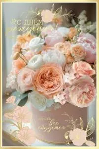 Открытка "Праздник" 5.0000517