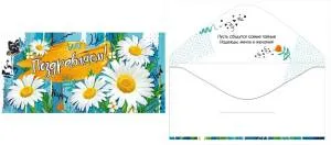 Открытка "М.П." 76280