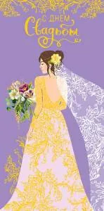 Открытка "А-Д" 0315.432