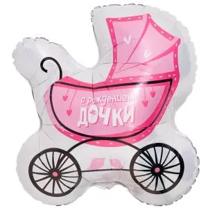 Коляска С Рождением Дочки/ Agura 1207-6694