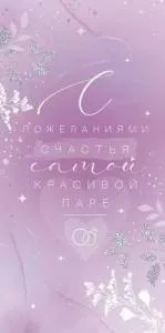 Конверт "Открытая планета" 70015