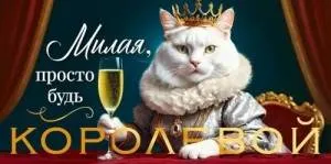 Конверт "Открытая планета" 9.0000086