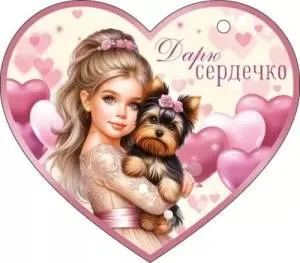 Открытка "Открытая планета" 72854