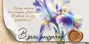 Конверт "М.П." 7.0000219