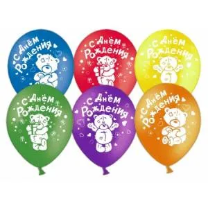 С Днем Рождения (мишки), пастель 12" (Китай) 