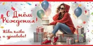 Конверт "Праздник" 5.0000335