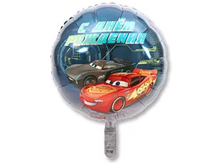 Шар 18" РУС С Днем Рождения Тачки (Анаграм)/ 1202-2555