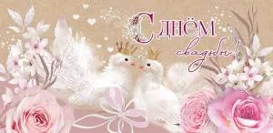 Конверт "Праздник" 7101006