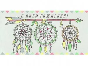 Конверт для денег 1-20-1007