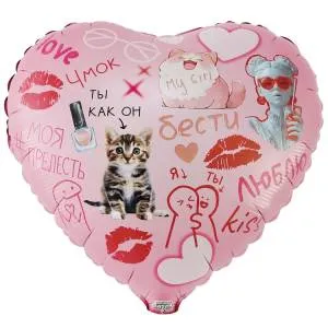 18" РУС БЕСТИ Подруге / Китай 1202-4201